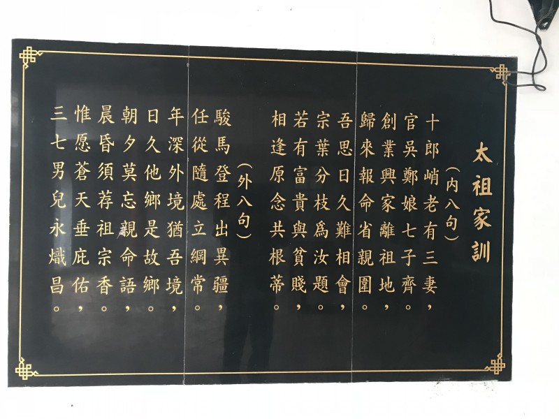 马降龙碉楼群由三个自然村组成,黄姓和关姓为主.